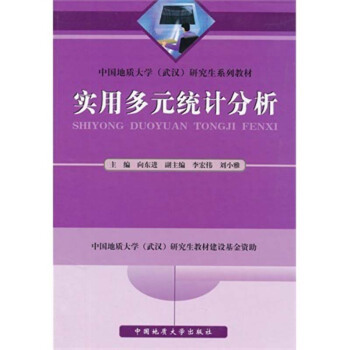 ���ö�Ԫ�y(t��ng)Ӌ����