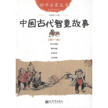 �׌W(xu��)���Ʌ���11���Ї��Ŵ���ͯ����