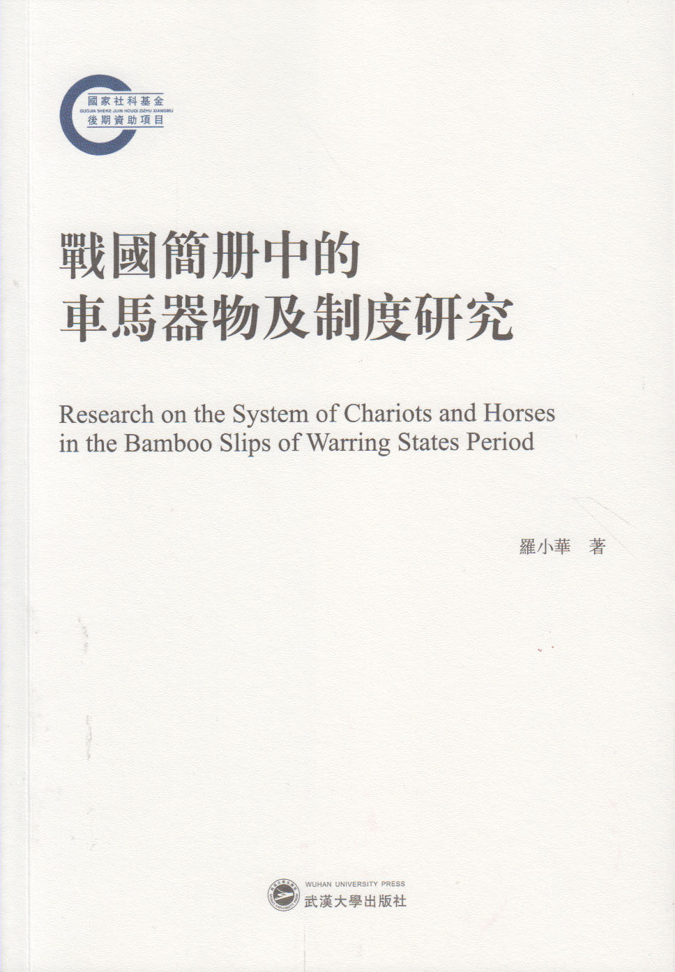 ��(zh��n)��(gu��)��(ji��n)��(c��)�е�܇(ch��)�R���Ｐ�ƶ��о�