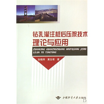 �@�׹�ע���󉺝{���g(sh��)��Փ�c��(y��ng)��