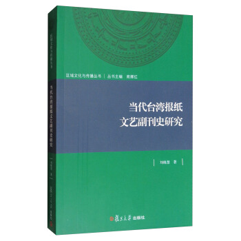 �����_������ˇ����ʷ�о����^(q��)���Ļ��c����������