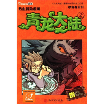 ����������(hu��)���������2