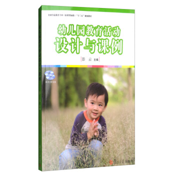 �׃��@��������O(sh��)Ӌ�c�n����ȫ���W(xu��)ǰ�������I(y��)�����n�̘˜ʣ���ʮ���塱Ҏ(gu��)���̲ģ�