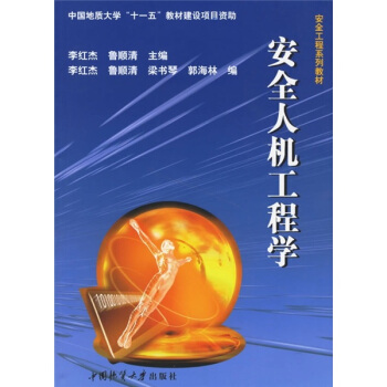 ��ȫ�˙C(j��)���̌W(xu��)