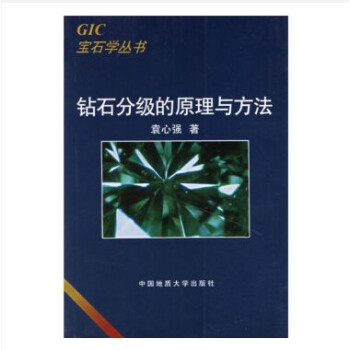 �@ʯ�ּ���ԭ���c����