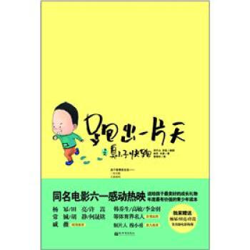 �ܳ�һƬ�죺֮��С��������