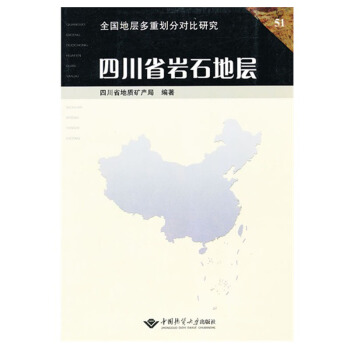 �Ĵ�ʡ�rʯ�،�