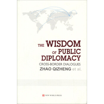 �����Ԓ�������⽻���ǻۣ�Ӣ�İ棩