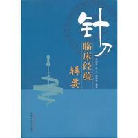 ᘵ��R����(j��ng)�(y��n)݋Ҫ