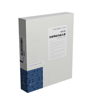 ȫ���A�Z(y��)С�f(shu��)��ϵ�����f��