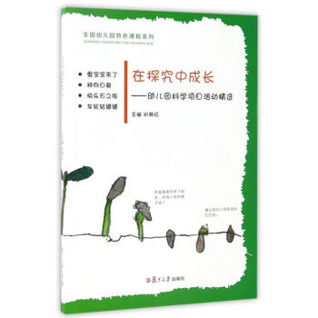 ��̽���г��L(zh��ng)���׃��@�ƌW(xu��)�(xi��ng)Ŀ���(d��ng)���x