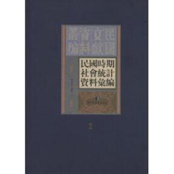 ���(gu��)�r(sh��)�����(hu��)�y(t��ng)Ӌ(j��)�Y�υR����ȫ��ʮ��(c��)��