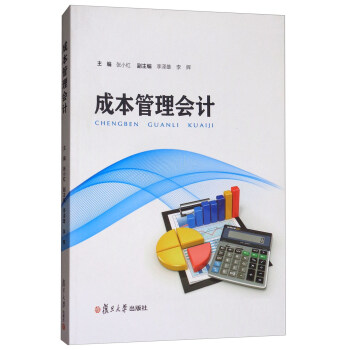 �ɱ������Ӌ