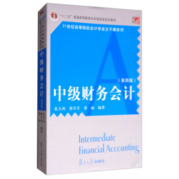 �м�ؔ��(w��)��Ӌ�����İ棩�����W(xu��)��21���o(j��)�ߵ�ԺУ��Ӌ���I(y��)�����n�̲ģ�