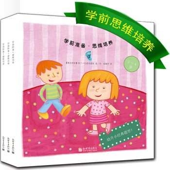 �W(xu��)ǰ��(zh��n)�䡤˼�S���B(y��ng)��ȫ����(c��)��