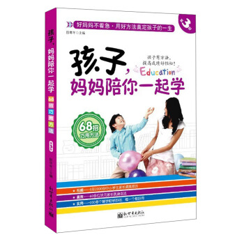 ���ӣ���������һ���W(xu��)(��3��)��ͬ99��