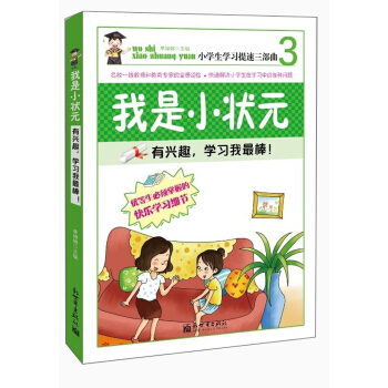 ����С��Ԫ�ۣ����dȤ���W(xu��)��(x��)�������