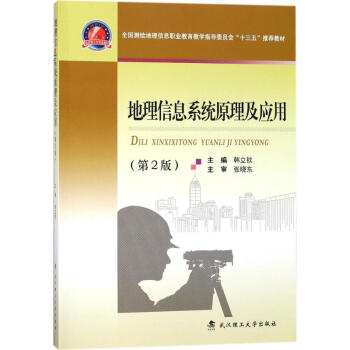 ������Ϣϵ�y(t��ng)ԭ������(y��ng)��