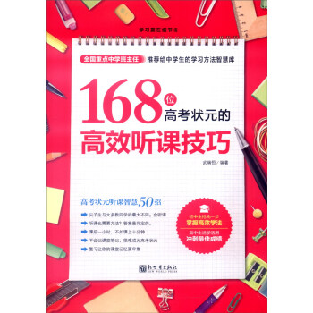 168λ�߿���Ԫ�ĸ�Ч �n����