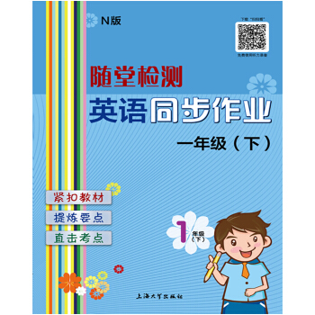 �S�Ùz�y��Ӣ�Zͬ�����I(y��) һ�꼉���£�