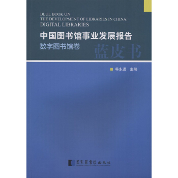 �Ї��D���^�I(y��)�l(f��)չ��(b��o)�桤��(sh��)�ֈD���^��