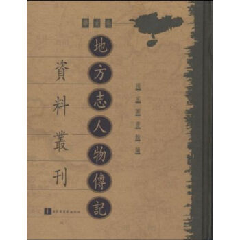 �ط�־�����ӛ�Y�υ������A�Ͼ���ȫ��ʮһ�ԣ�