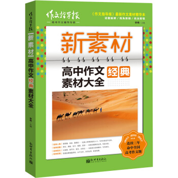 ����ָ��(d��o)��(b��o)•���زģ��������Ľ�(j��ng)���زĴ�ȫ