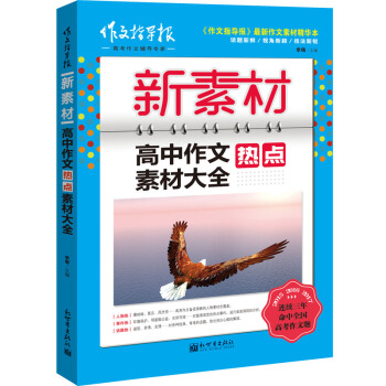 ����ָ��(d��o)��(b��o)•���زģ��������ğ��c(di��n)�زĴ�ȫ