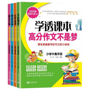 С���ώ����㌑���ģ�ȫ4�ԣ�����������+�W(xu��)͸�n��+���D(zhu��n)�Α�+���xԊ�~��