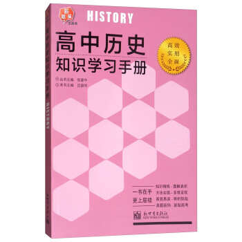 ���Кvʷ֪�R(sh��)�W(xu��)��(x��)�փ�(c��)