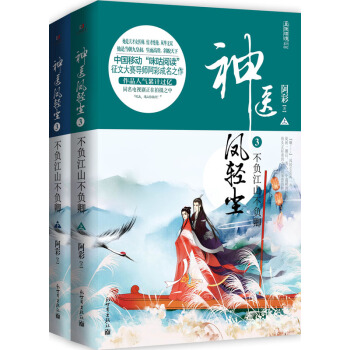 ���t(y��)�P�p�m3��ؓ(f��)��ɽ��ؓ(f��)�䣨���£�