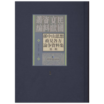 �O��ɽ˼����Ҋ(ji��n)����Փ��(zh��ng)�Y�ϼ�����һ݋����ȫʮ��(c��)��