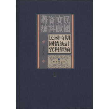 ���(gu��)�r(sh��)�ڇ�(gu��)��y(t��ng)Ӌ(j��)�Y���m(x��)����ȫ��ʮ����(c��)��