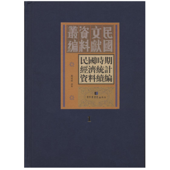 ���(gu��)�r(sh��)�ڽ�(j��ng)��(j��)�y(t��ng)Ӌ(j��)�Y���m(x��)����ȫ��ʮ��(c��)��