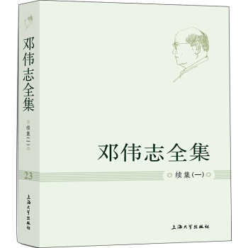 ����־ȫ�� �m(x��)����һ��