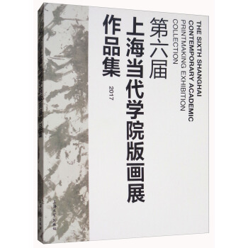 �������Ϻ���(d��ng)���W(xu��)Ժ�残չ��Ʒ��