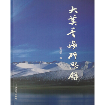 �����ຣ��˼�