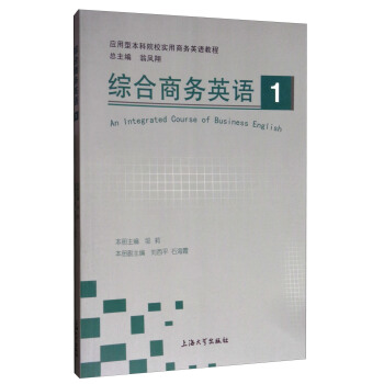 �C���̄�(w��)Ӣ�Z(y��)1