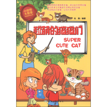 ���ȵ�؈؈����С��(d��ng)����ǻۿ���ϵ�Ѕ�����