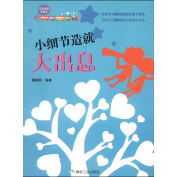 С��(x��)��(ji��)��ʹ��Ϣ���ɹ��ҽ�ֱͨ܇(ch��)��