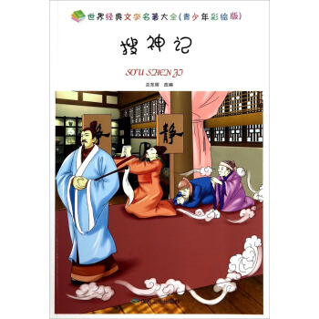 ����ӛ�����罛(j��ng)���ČW(xu��)������ȫ����������L�棩