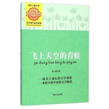 �w����յ����ܣ�������Ʒ���x�����ČW(xu��)�����֮�(du��)��