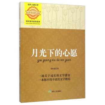 �¹��µ���Ը����佨��Ʒ���x�����ČW(xu��)�����֮ꠣ�