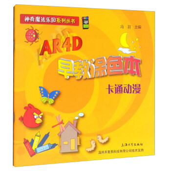 AR4D���Ϳɫ��.��ͨ��(d��ng)��