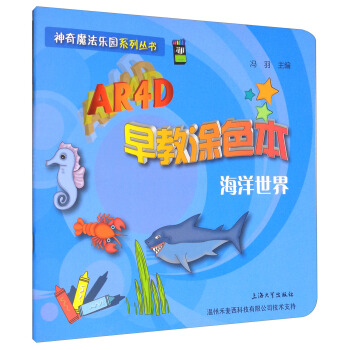 AR4D���Ϳɫ��.��������