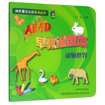 AR4D���Ϳɫ��.��������