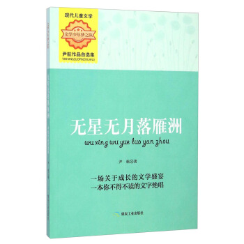 �o�ǟo�������ޣ�������Ʒ���x�����ČW(xu��)�����(m��ng)֮�(du��)��