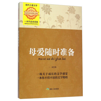 ĸ��(��i)�S�r(sh��)��(zh��n)�䣺һ����Ʒ���x�����ČW(xu��)�����(m��ng)֮�(du��)��