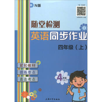 �S�Ùz�y(c��)��Ӣ�Z(y��)��N�棩ͬ�����I(y��) ���꼉(j��)���ϣ�