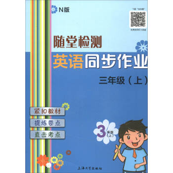 �S�Ùz�y��Ӣ�Z��N�棩ͬ�����I(y��) ���꼉���ϣ�